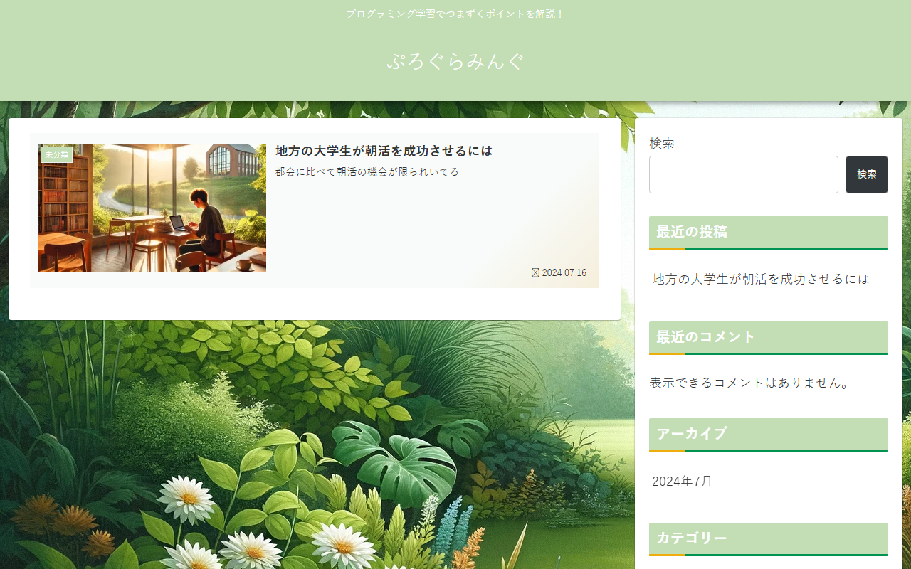 2525ayarin.com screenshot