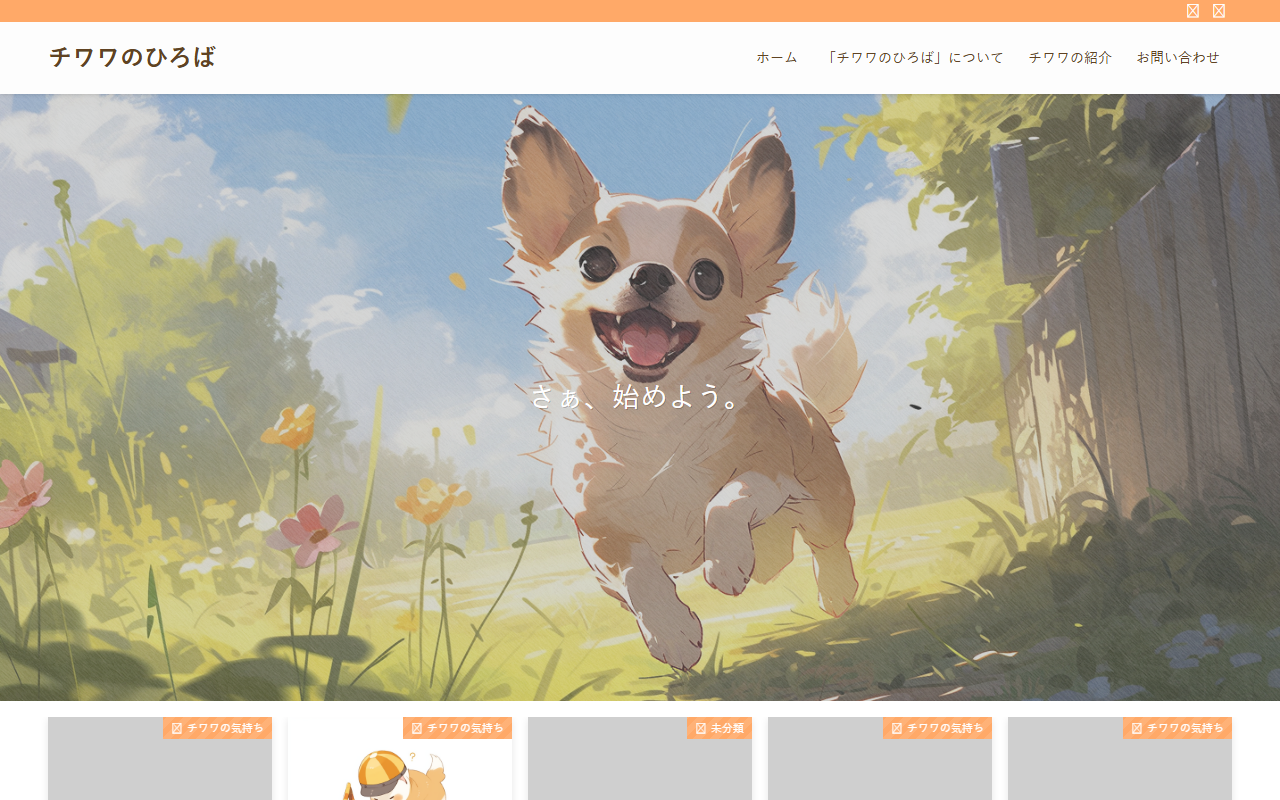 2525chihuahua.com screenshot
