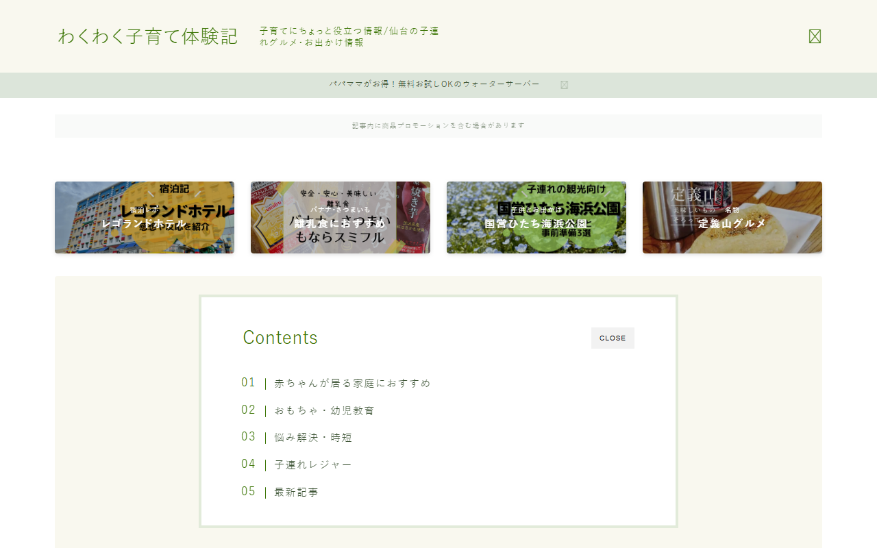 2525eiyou4.com screenshot