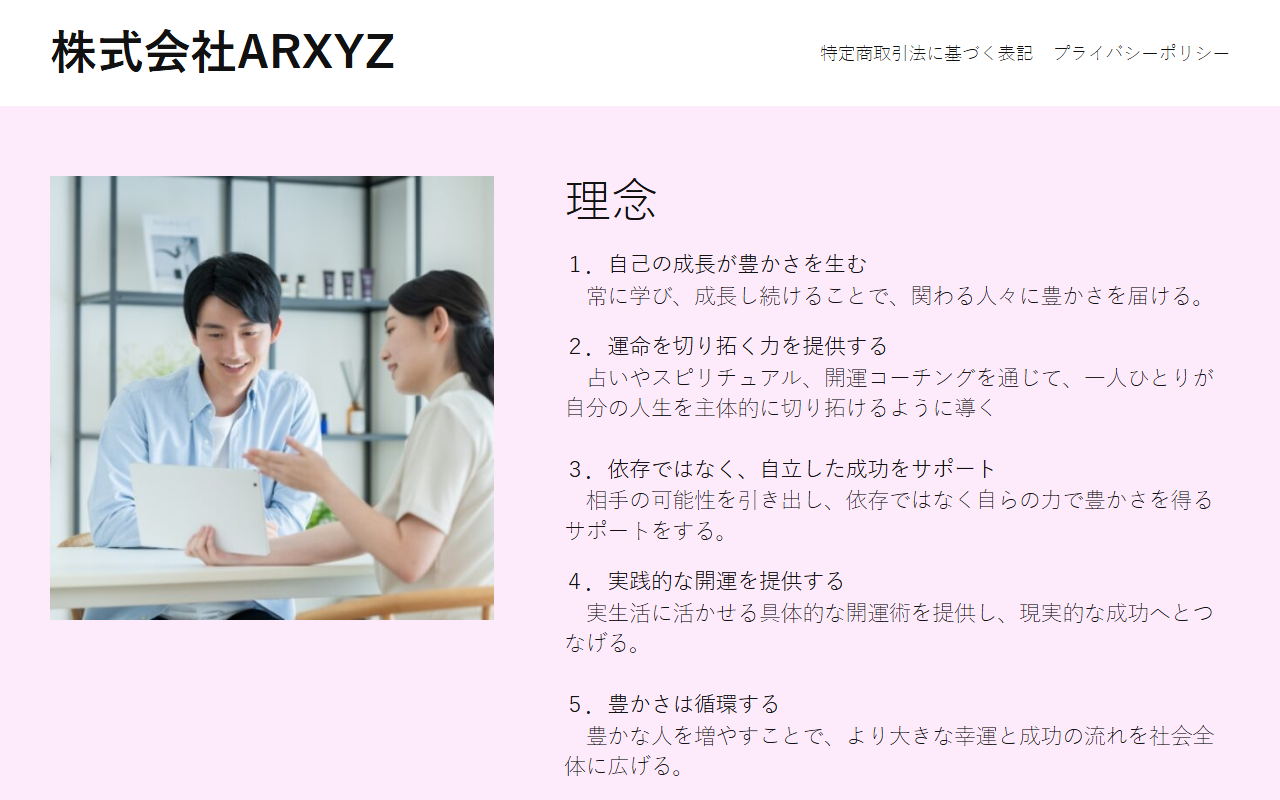 2525happy2525.com screenshot