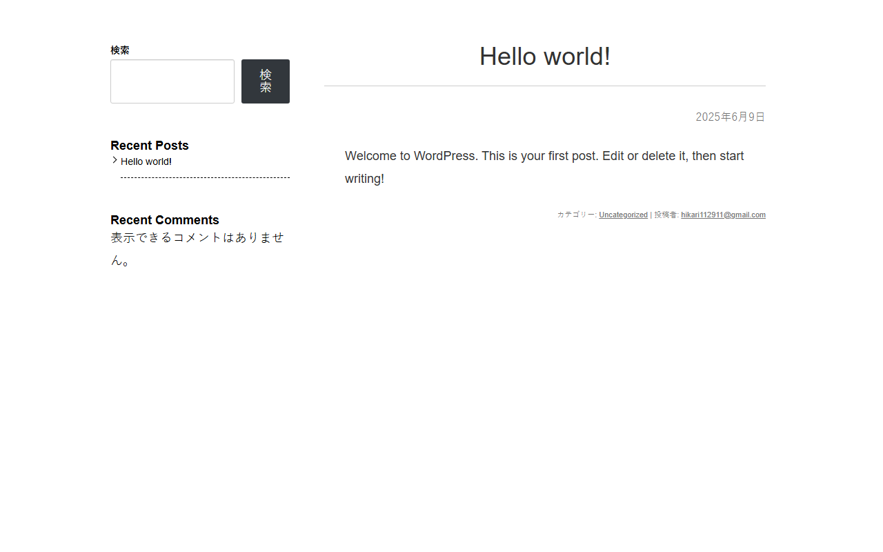 2525himama.com screenshot