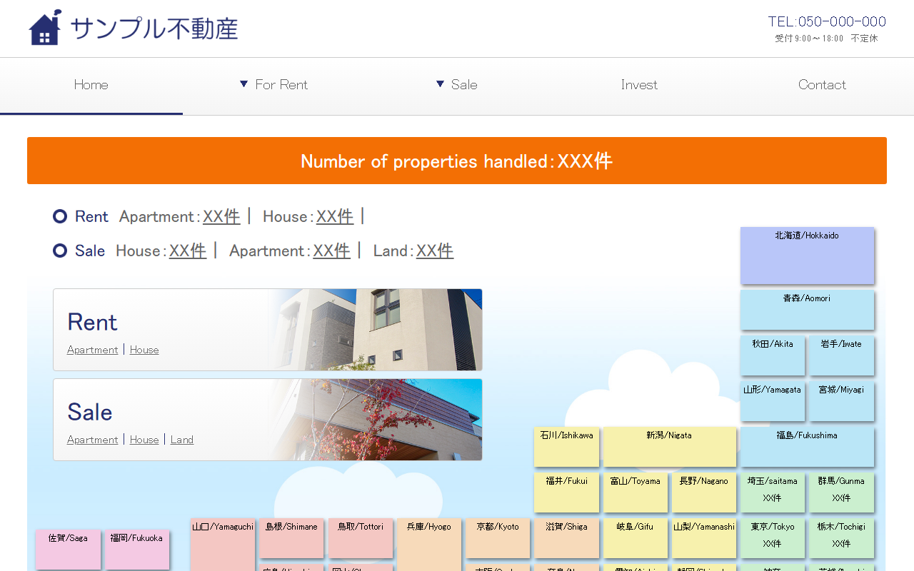 2525rentcars.com screenshot