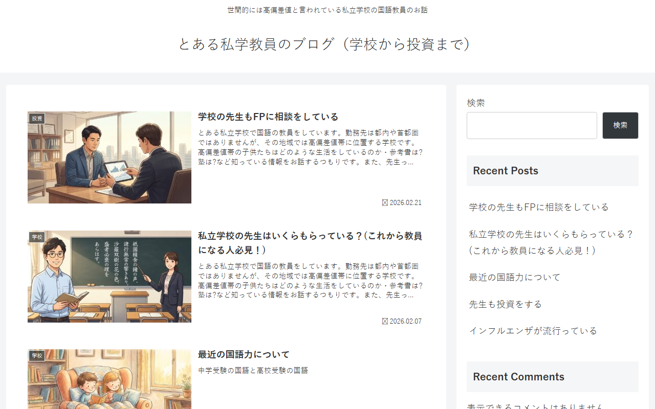 2525sensei.com screenshot