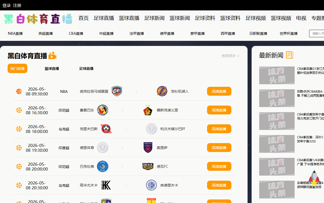 254smogang.com screenshot