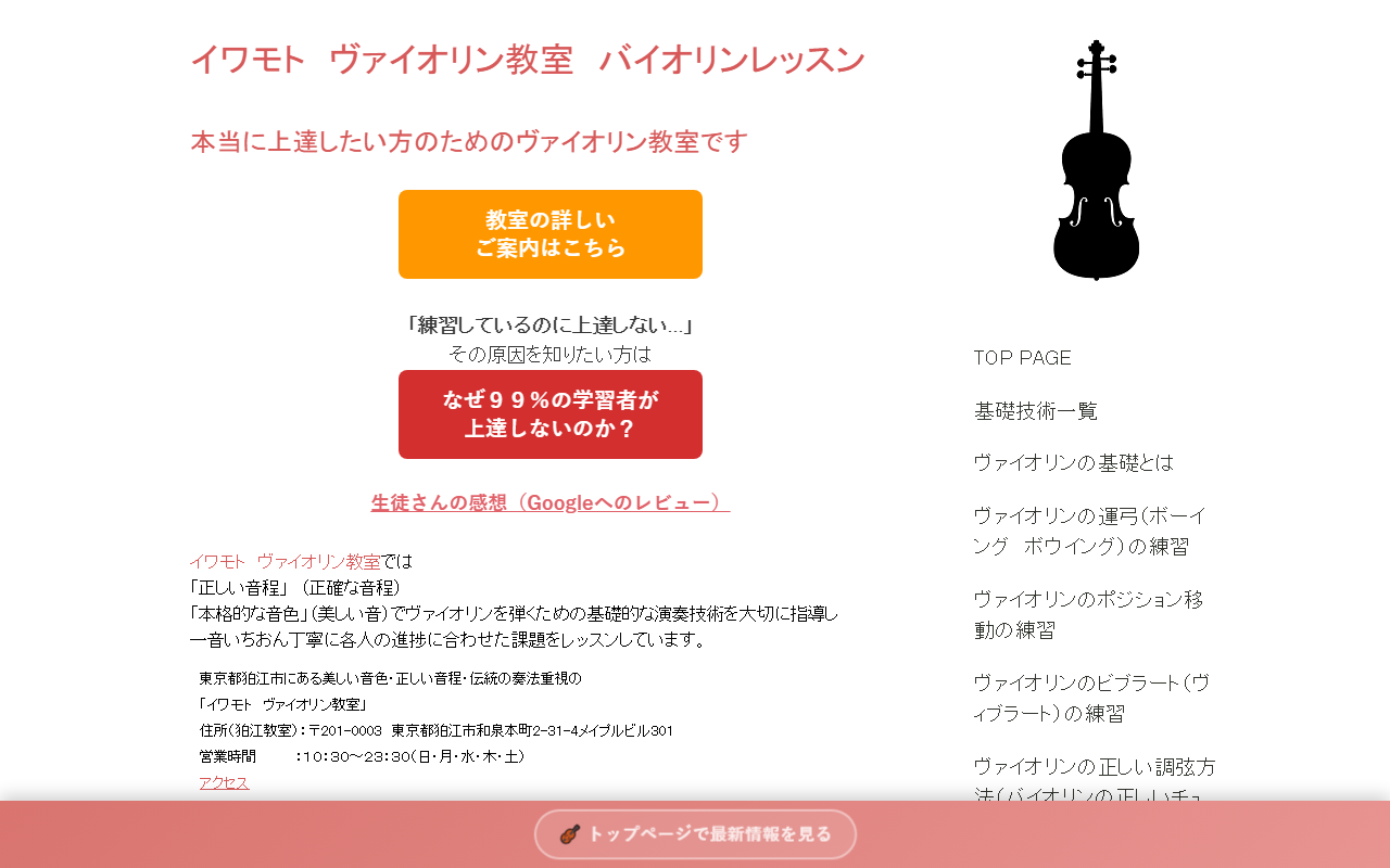 256paga252.com screenshot