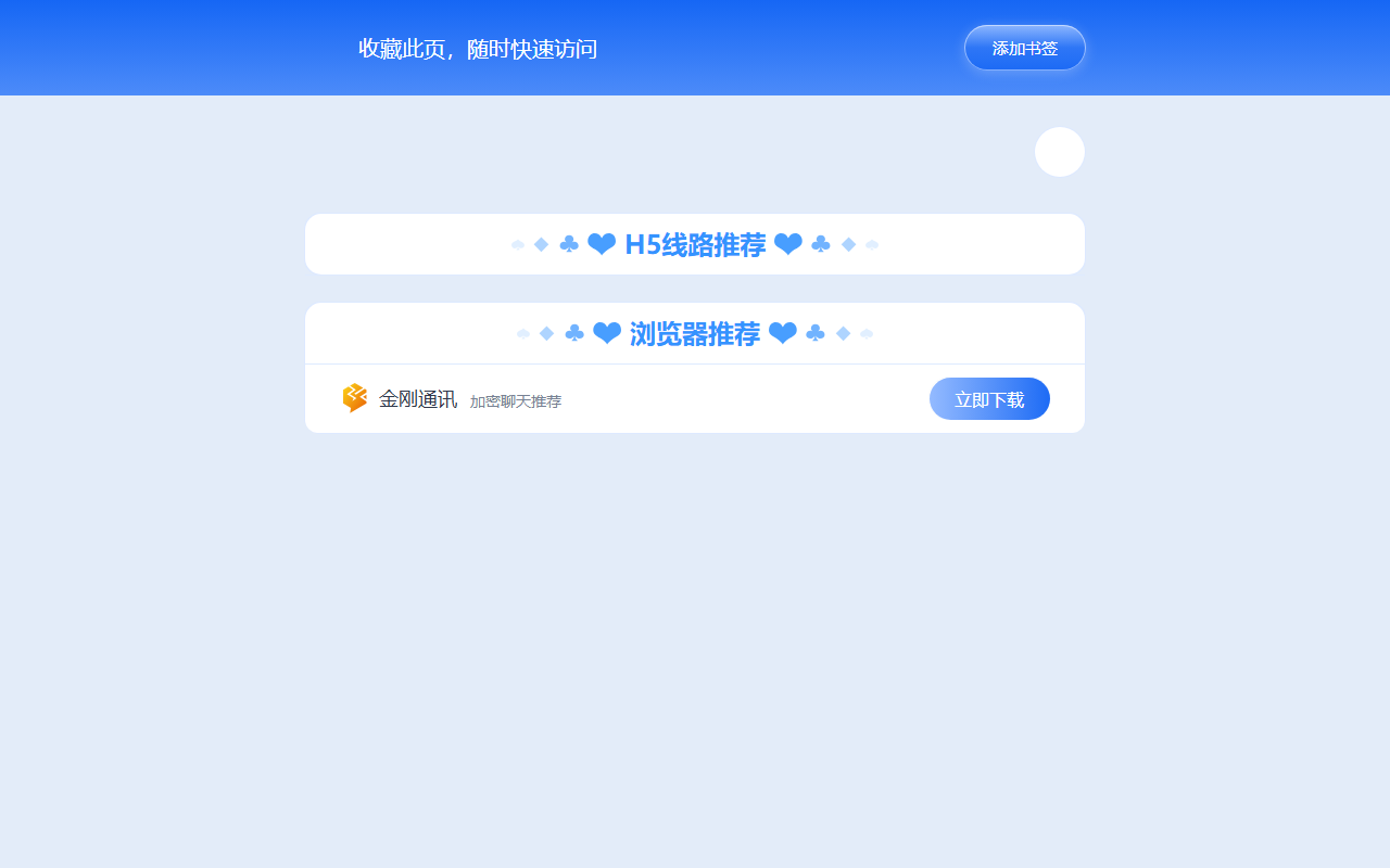262locksmith.com screenshot