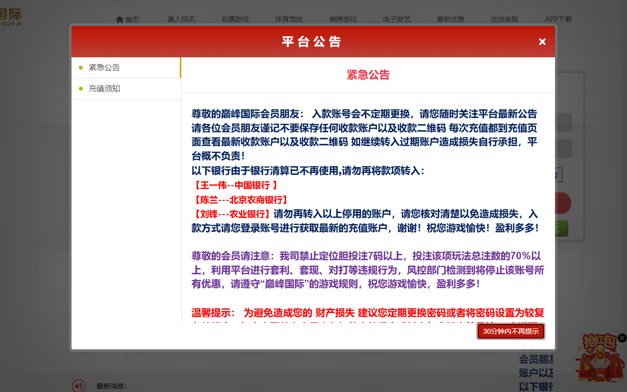 26359dianf10.com screenshot