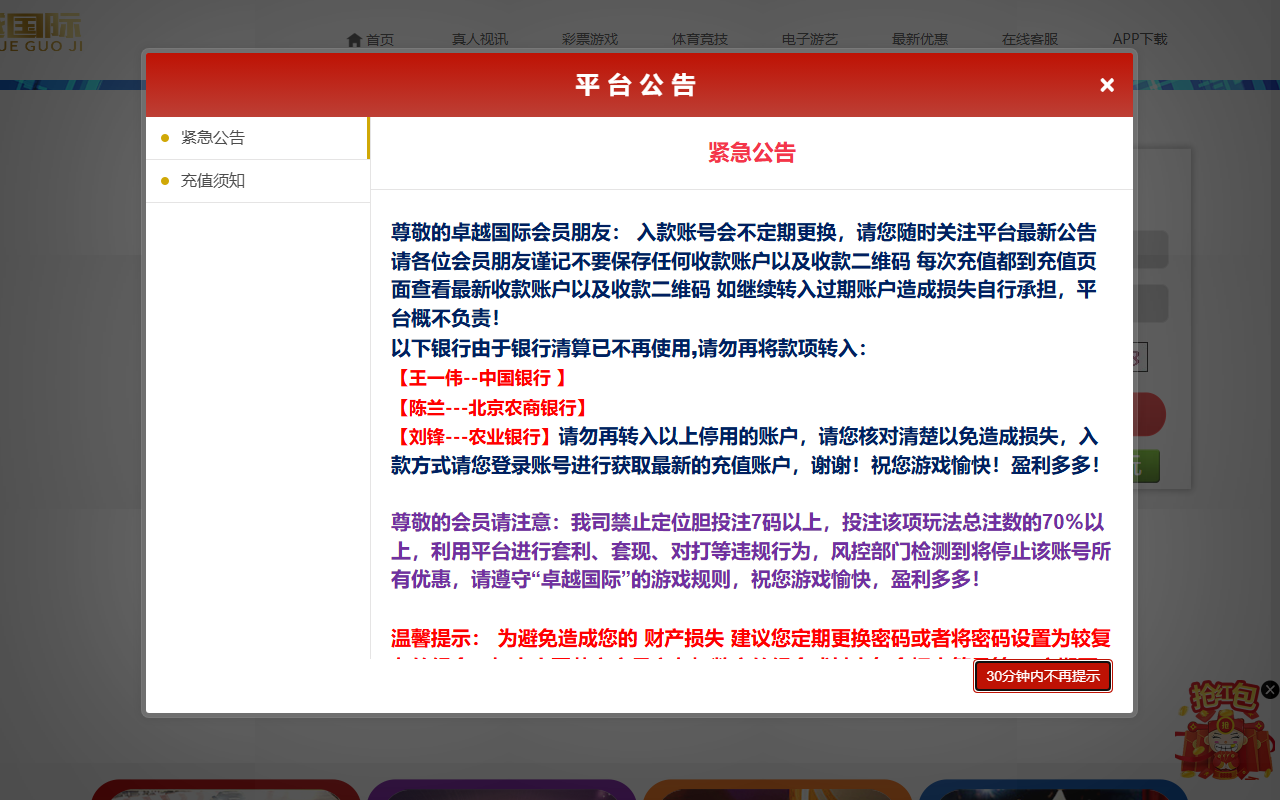 2639zypp27.com screenshot