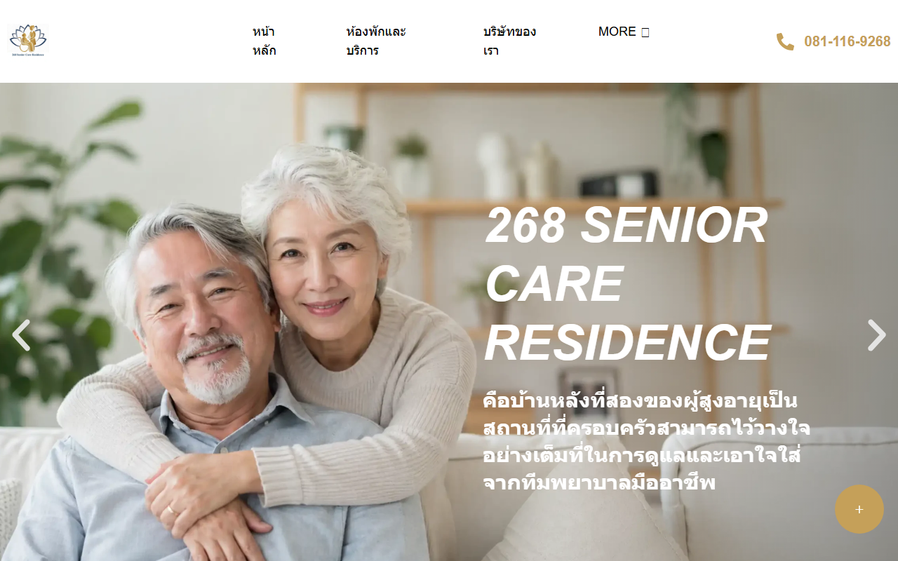 268seniorcare.com screenshot