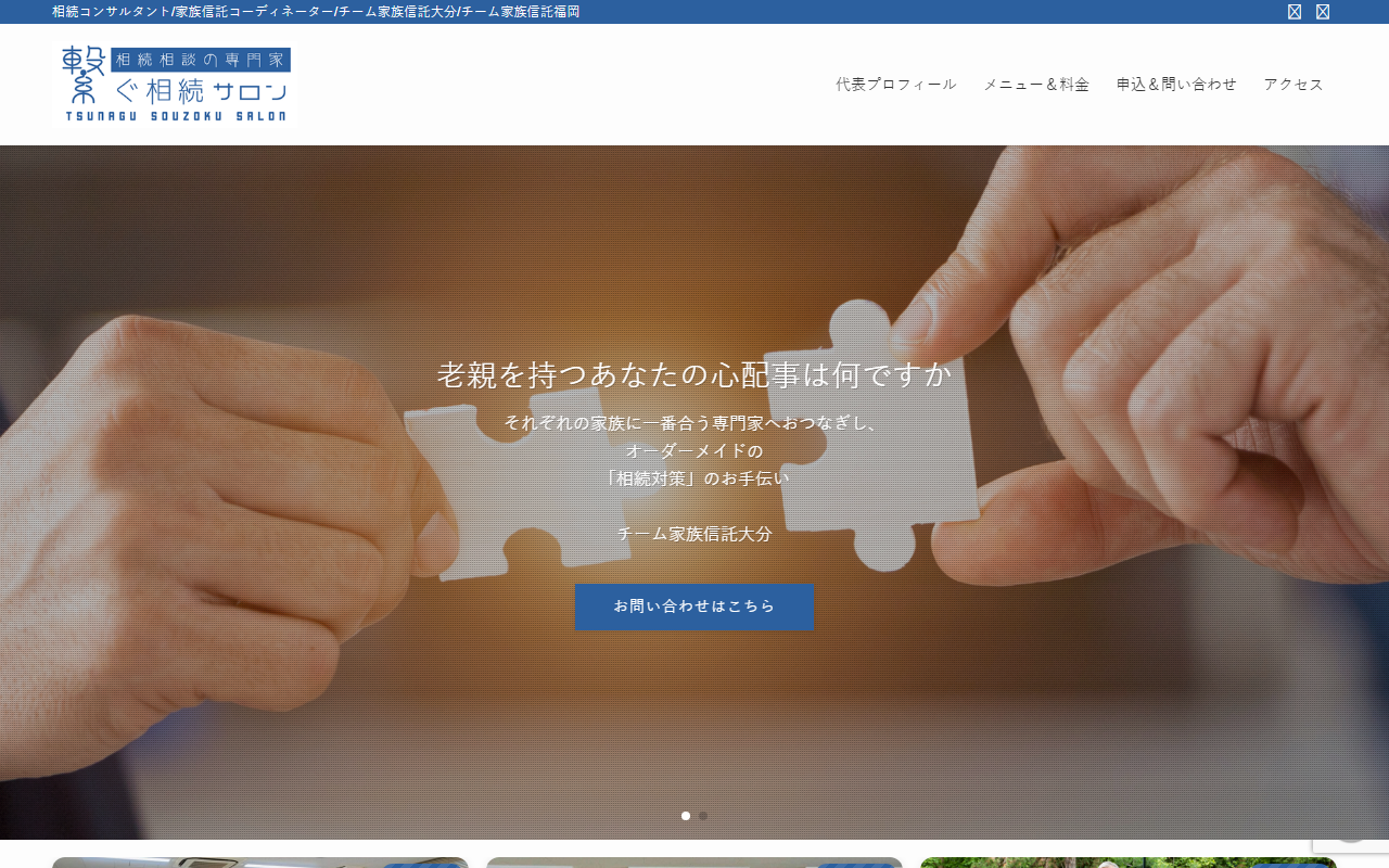 270mifamilia.com screenshot
