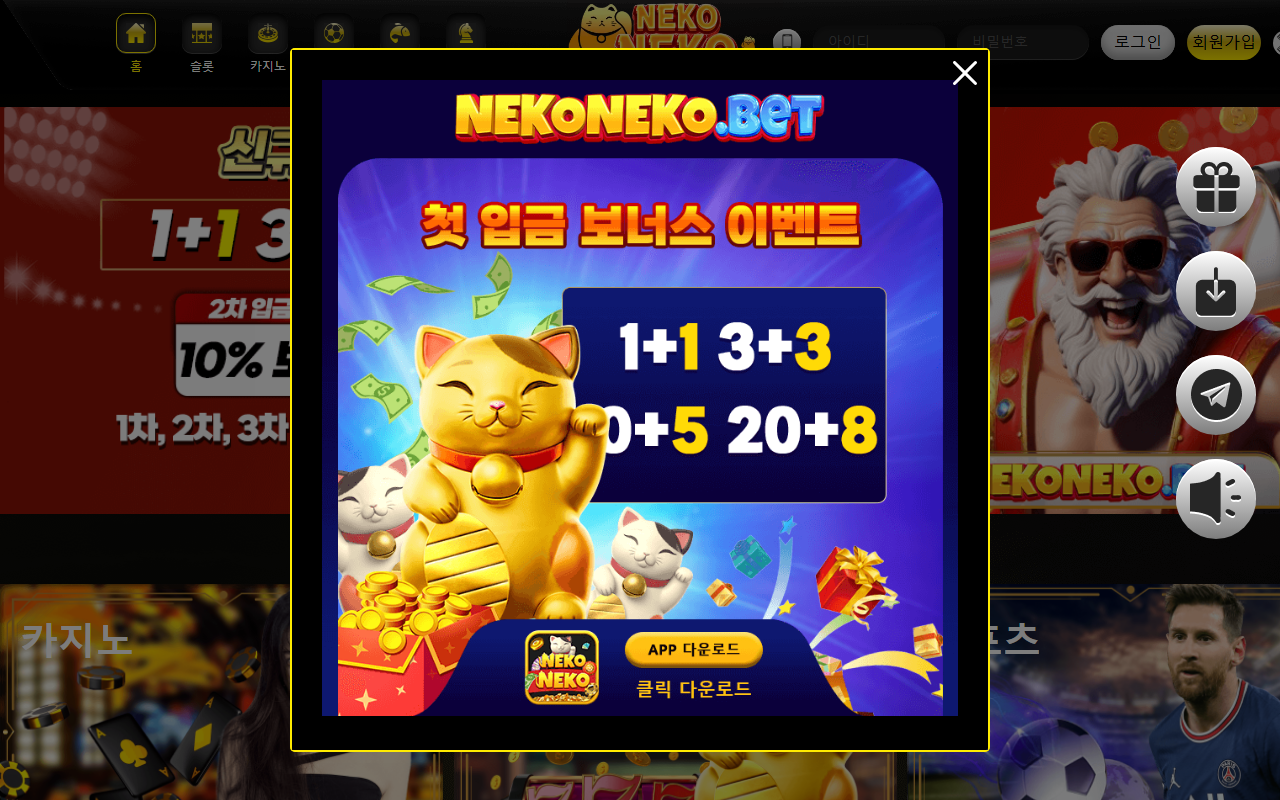 279nekoneko.com screenshot
