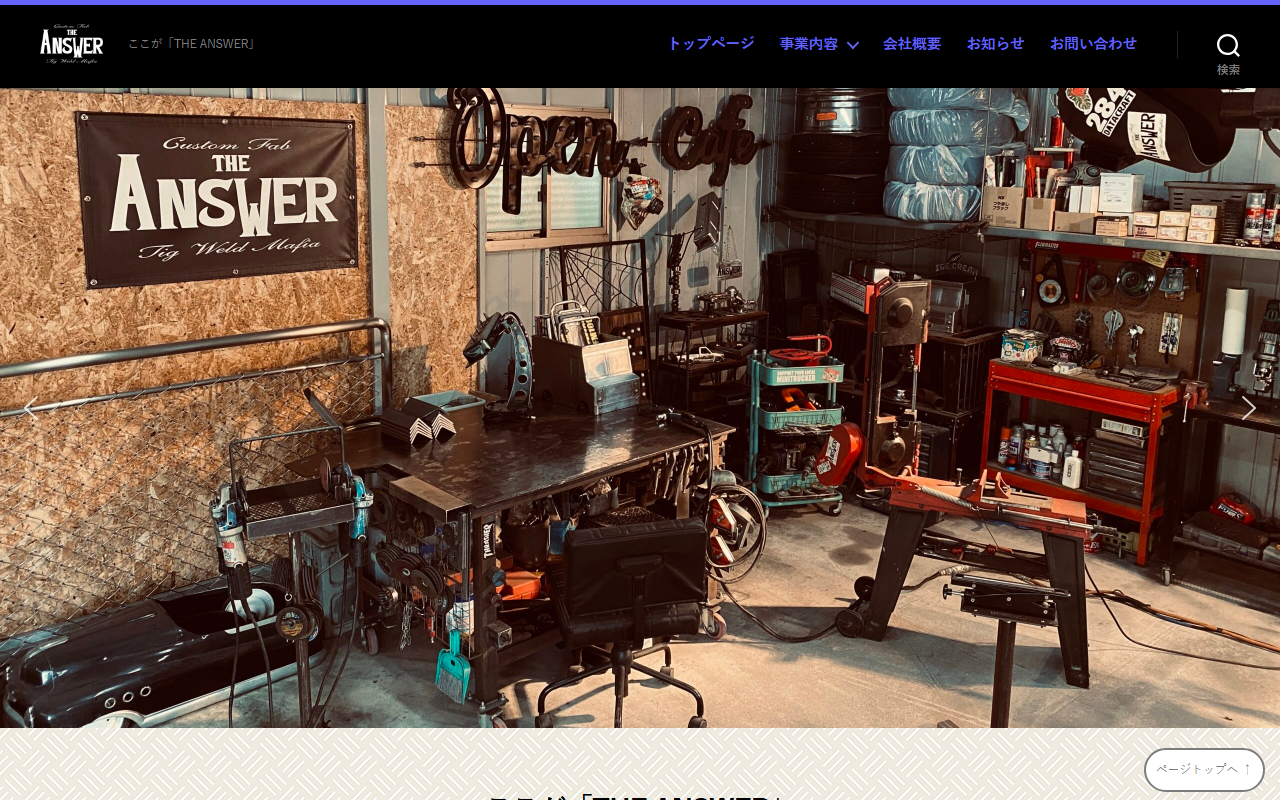 284the-answer.com screenshot