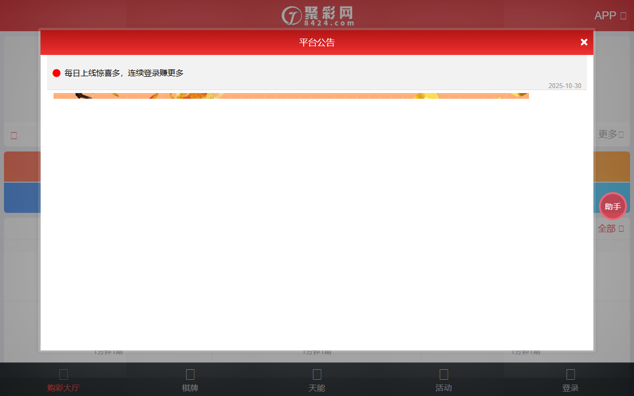 289ejhdfife.com screenshot
