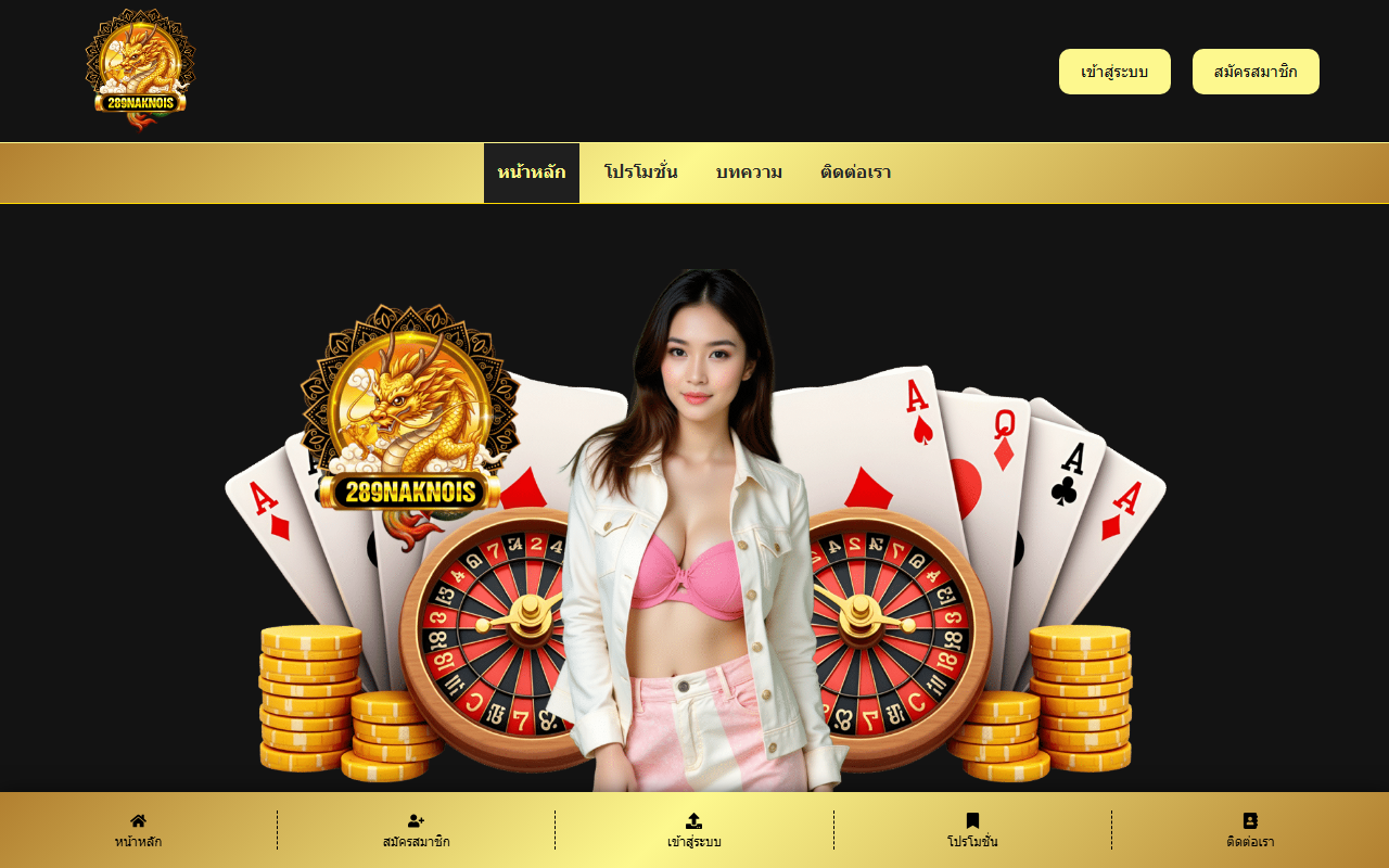 289naknois.com screenshot