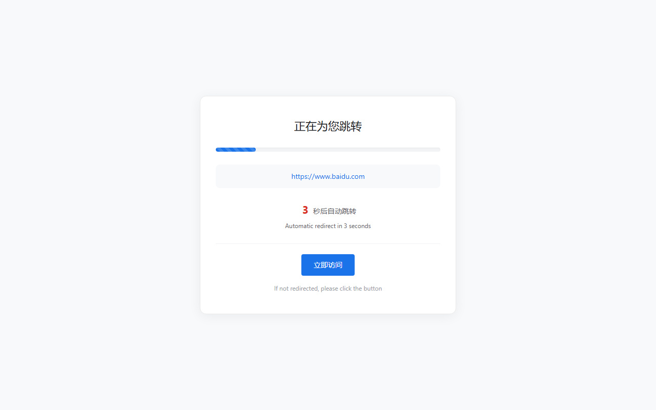 301tiaozhuancdn.com screenshot