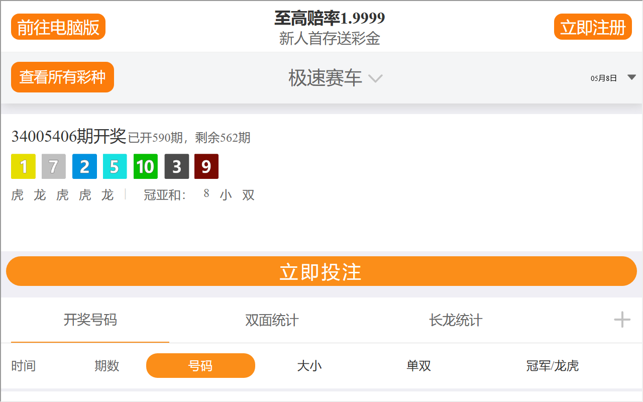 3023hanover.com screenshot
