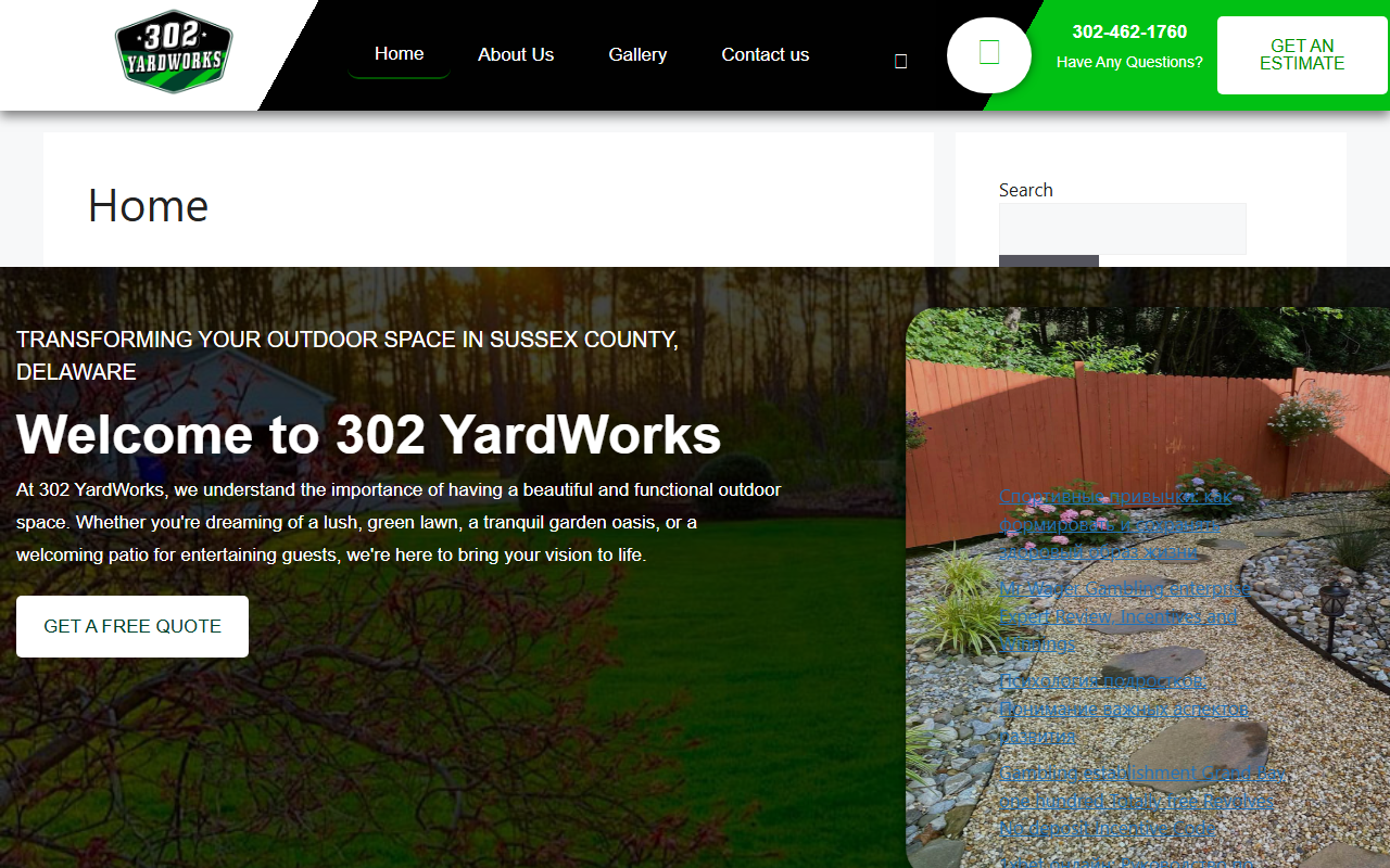 302yardworks.com screenshot