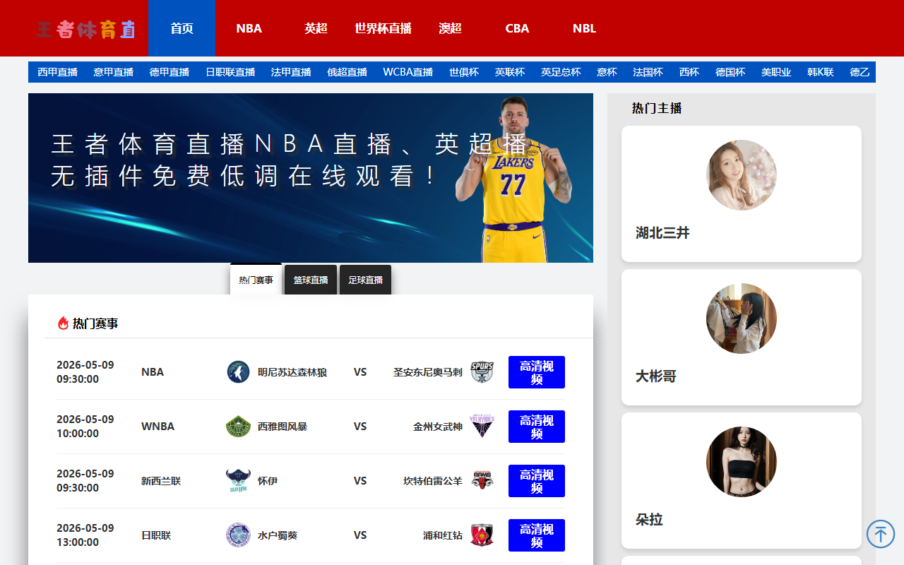 304buxiugangban.com screenshot