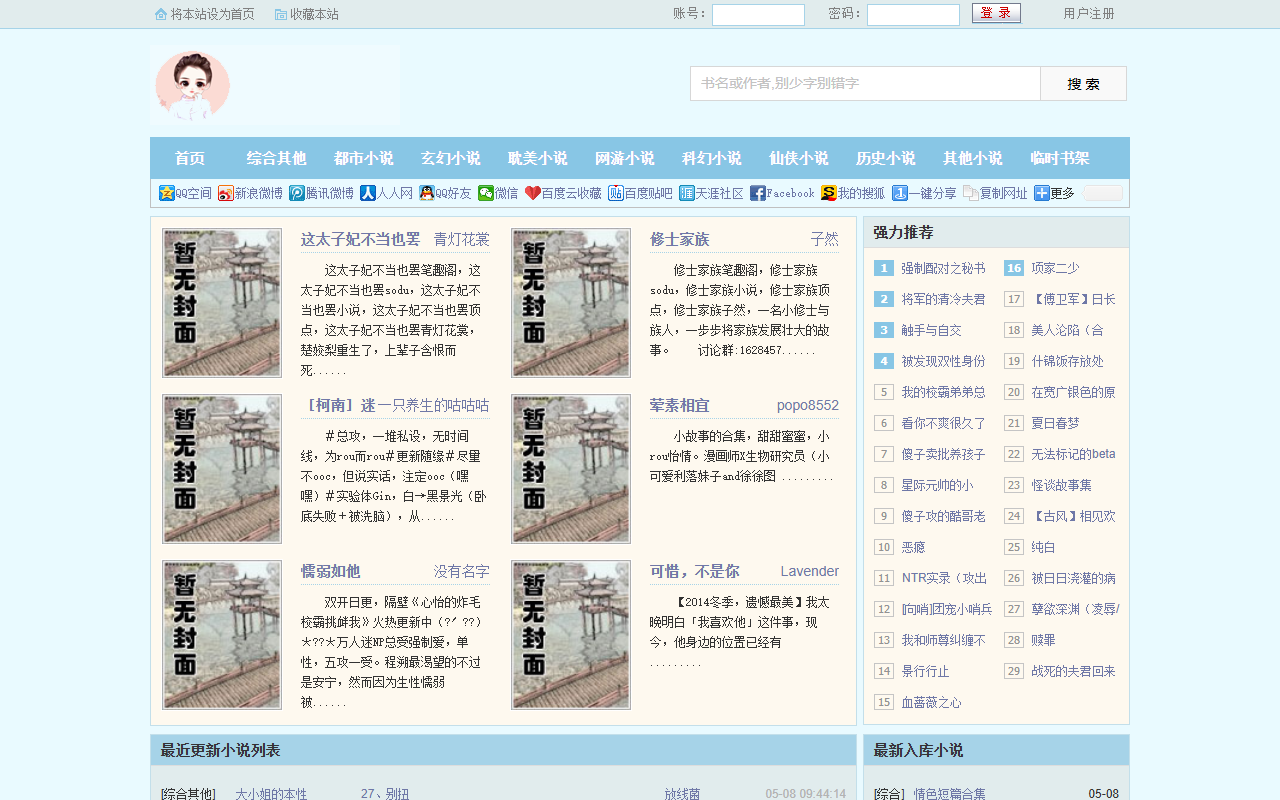 304bxgbwlmq.com screenshot