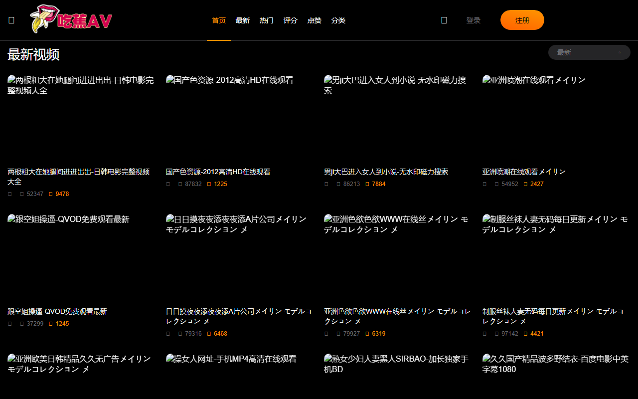 304guangxing.com screenshot