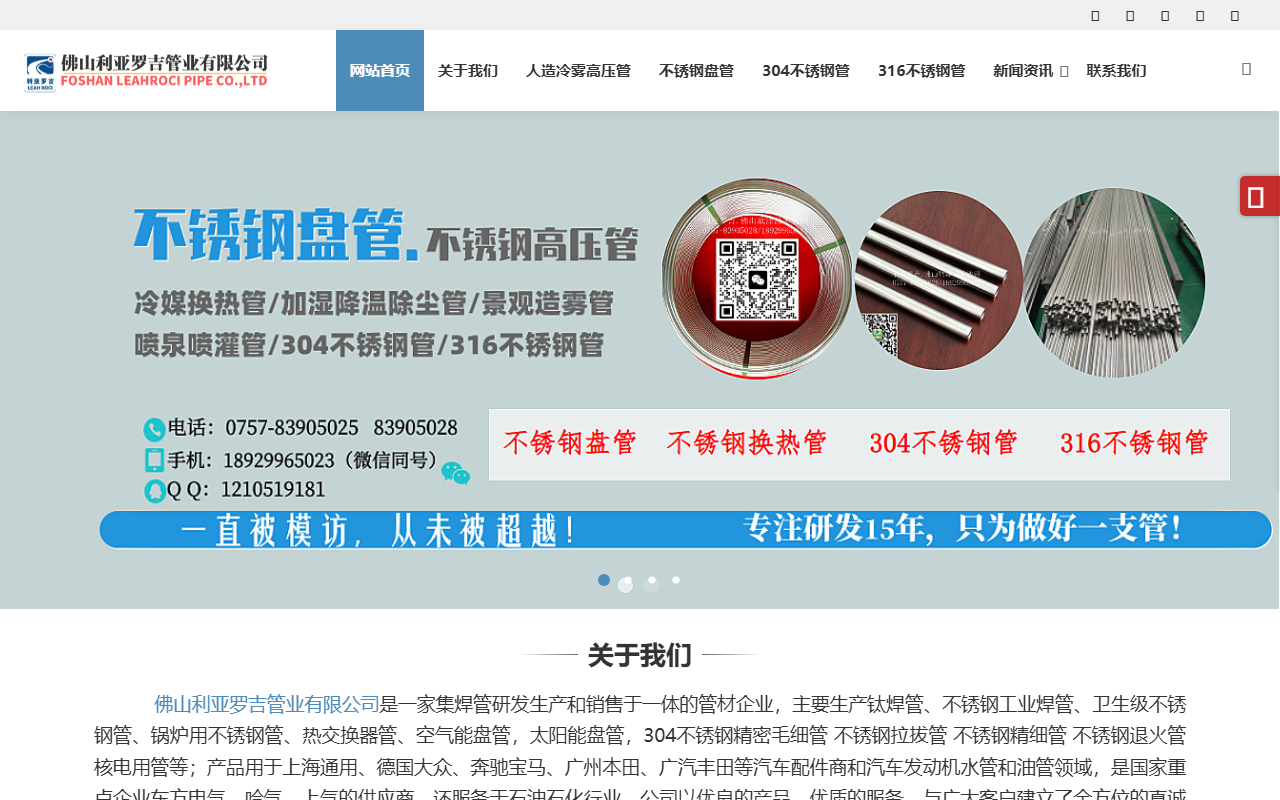 304panguan.com screenshot