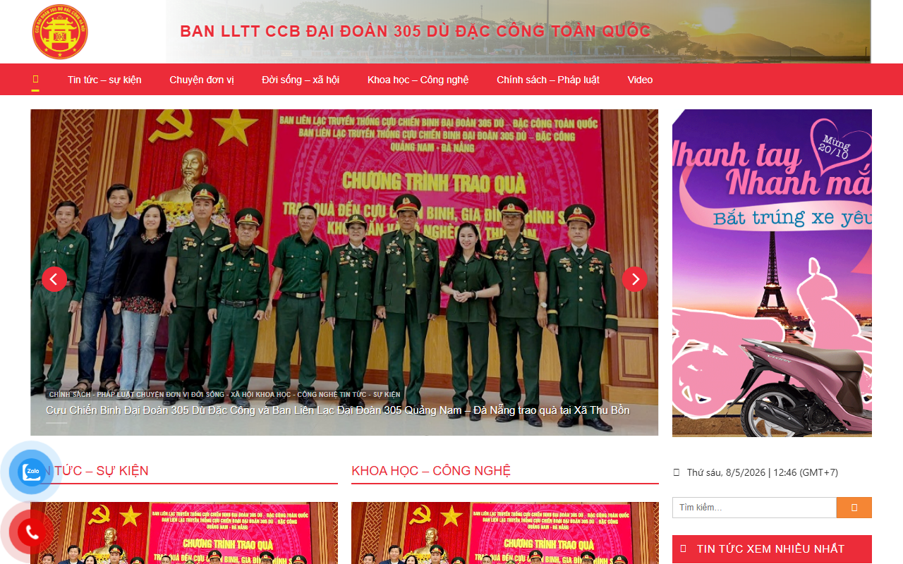 305dudaccong.com screenshot