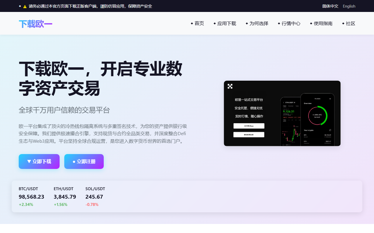 306connection.com screenshot