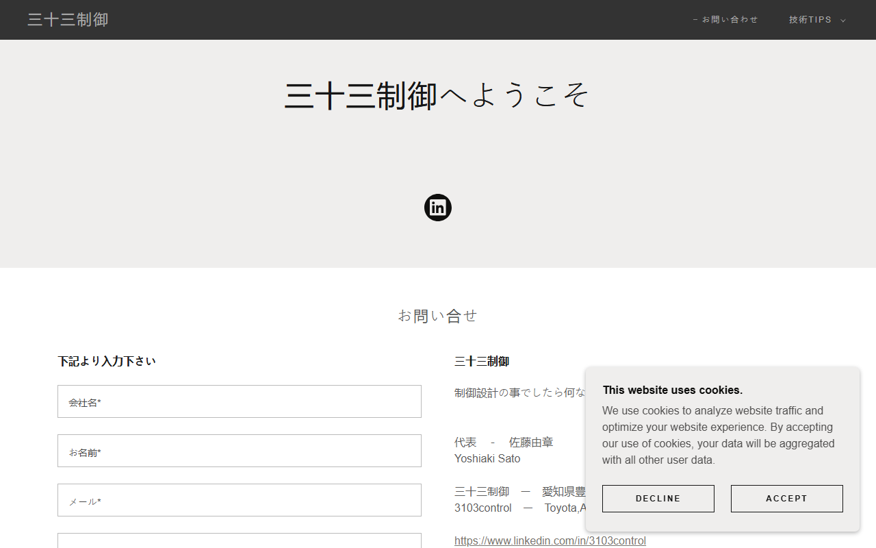 3103control.com screenshot