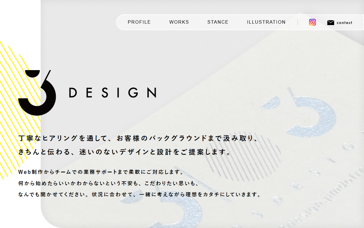 3103design.com screenshot