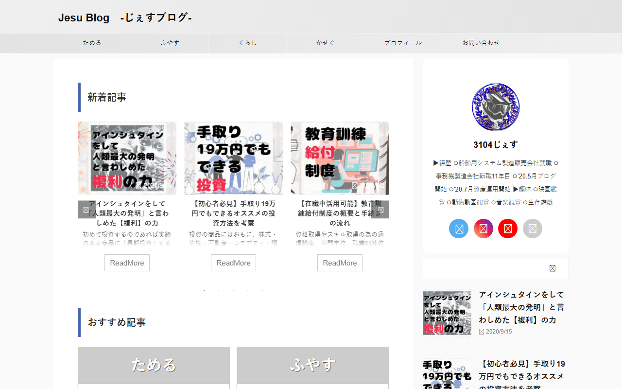3104jesublog.com screenshot