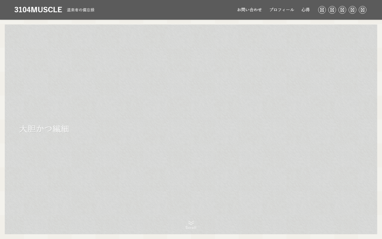3104muscle.com screenshot