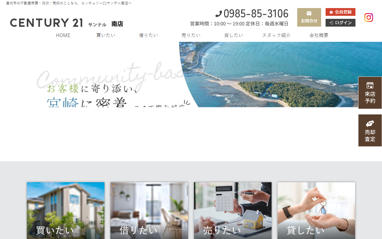 3106-minami.com screenshot