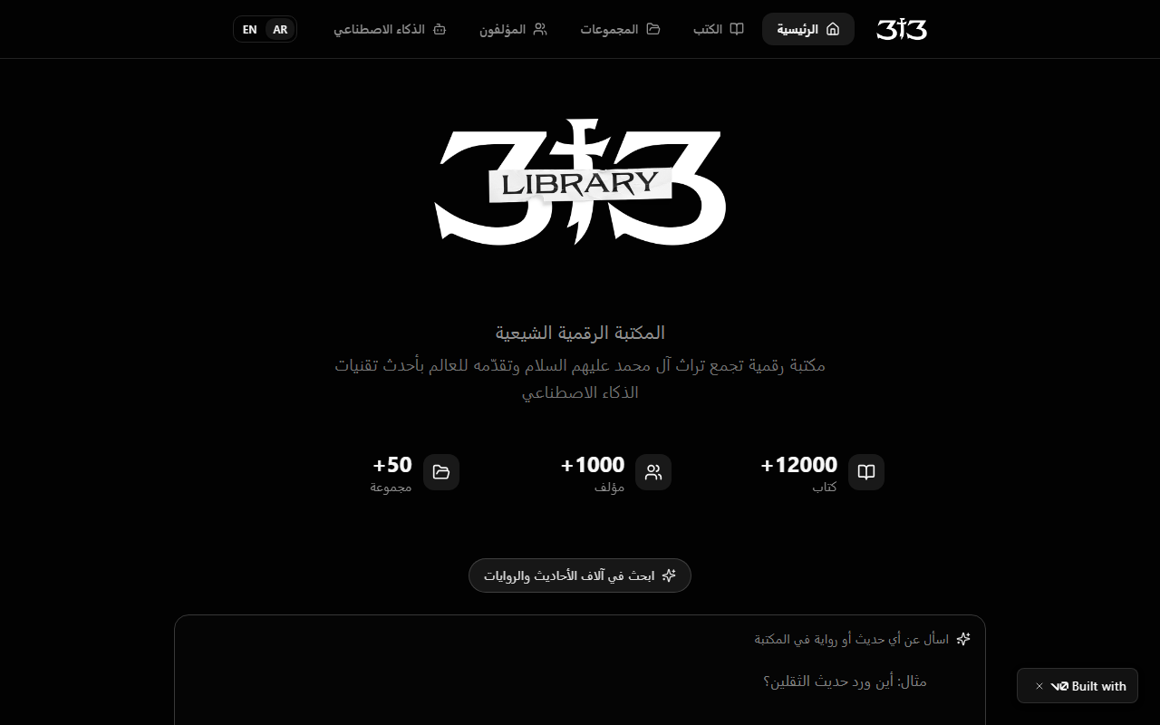 313library.com screenshot