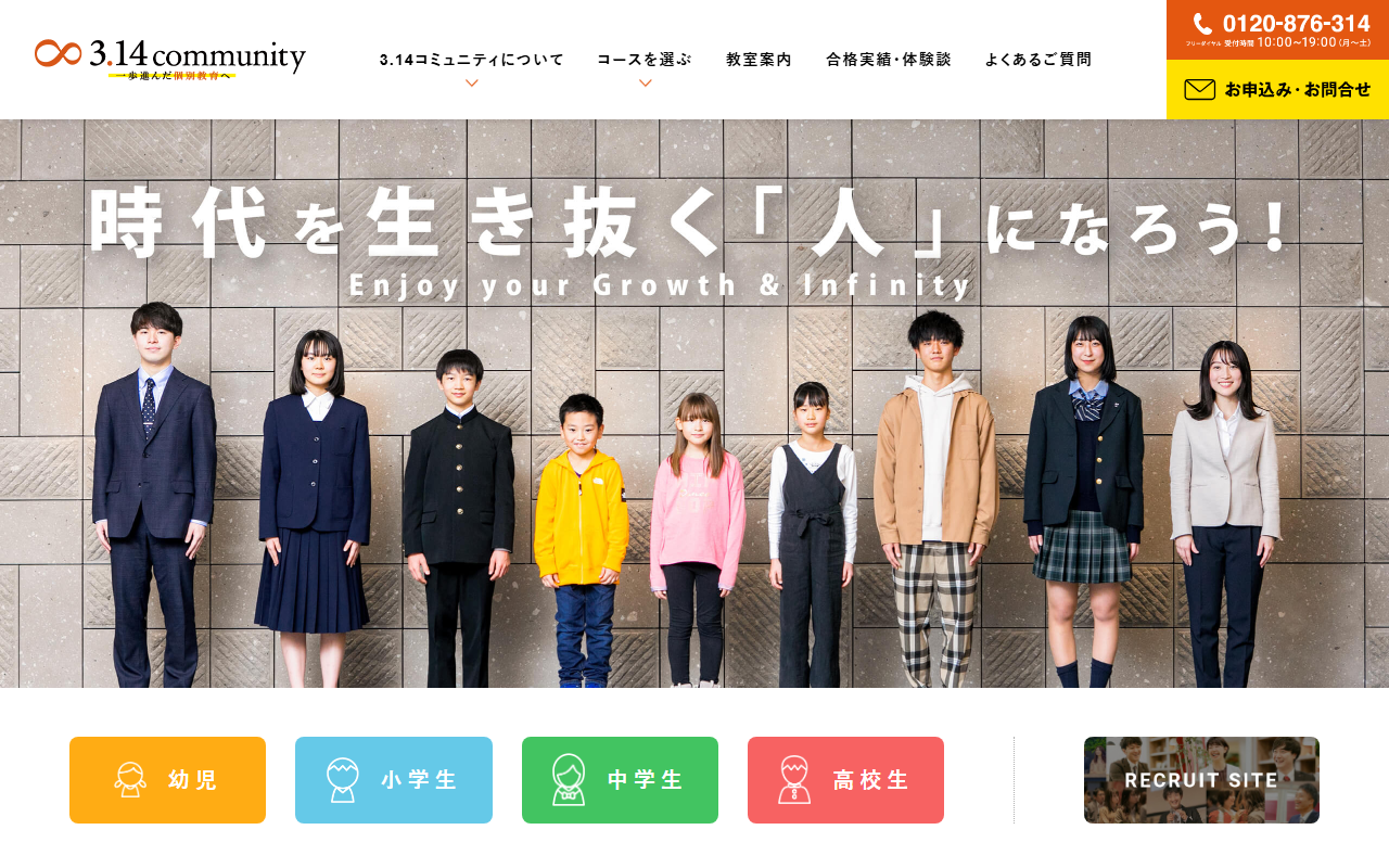 314community.com screenshot