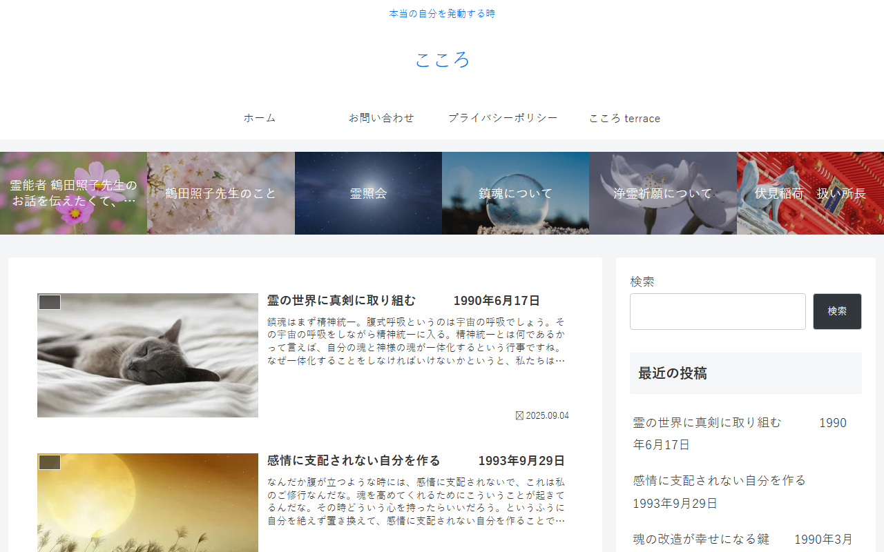 315okurimono.com screenshot