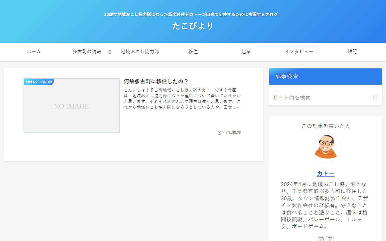 315takotown.com screenshot