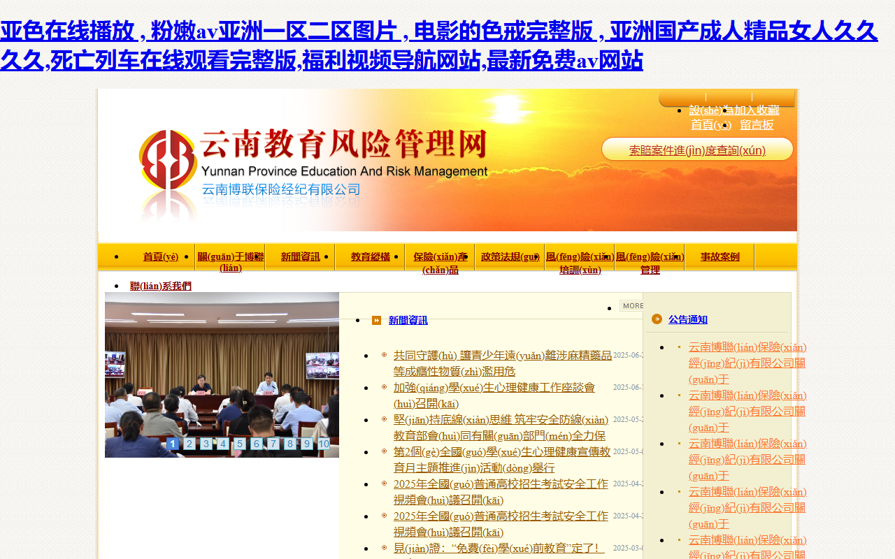 316forsale.com screenshot