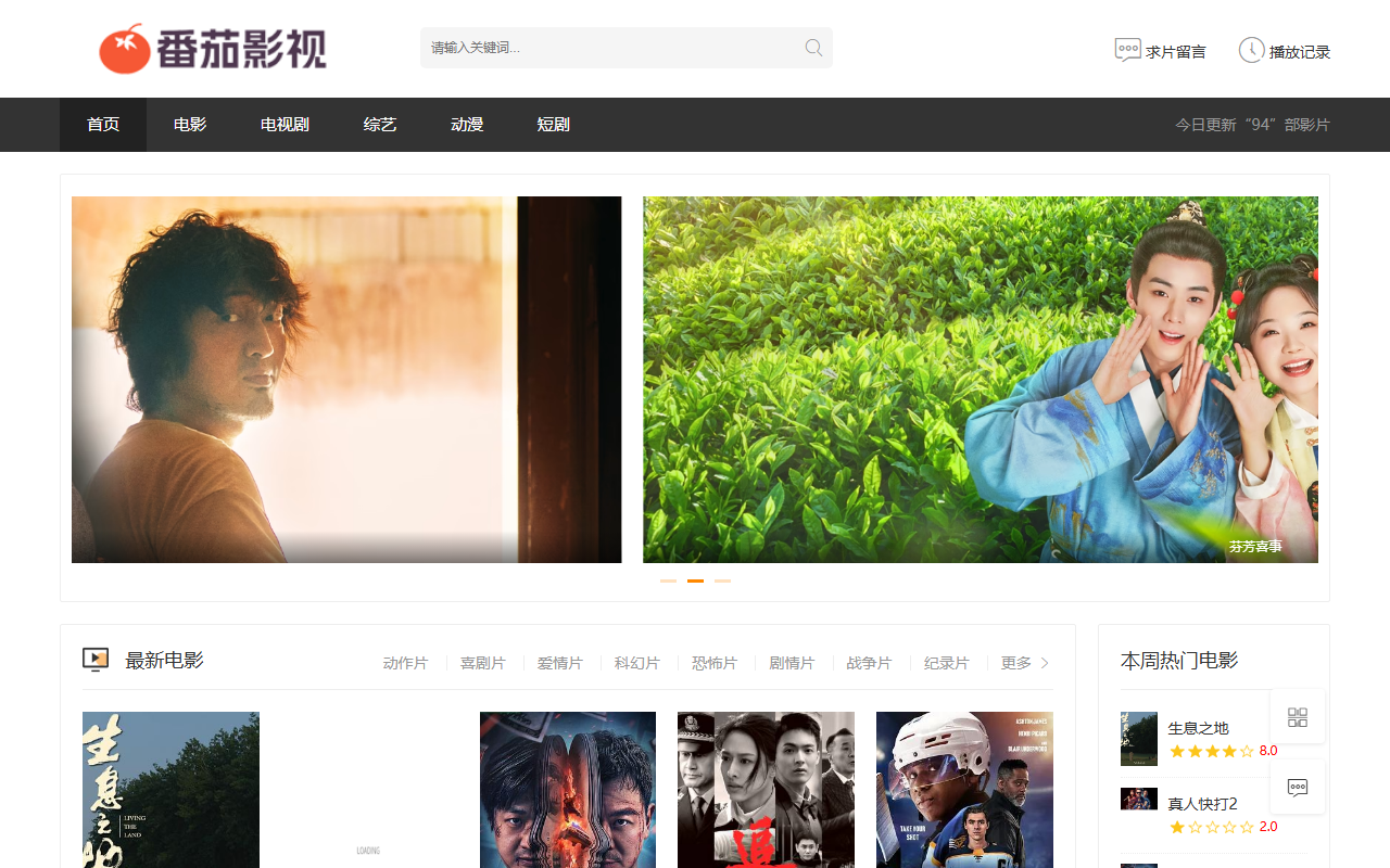 316lgangguan.com screenshot
