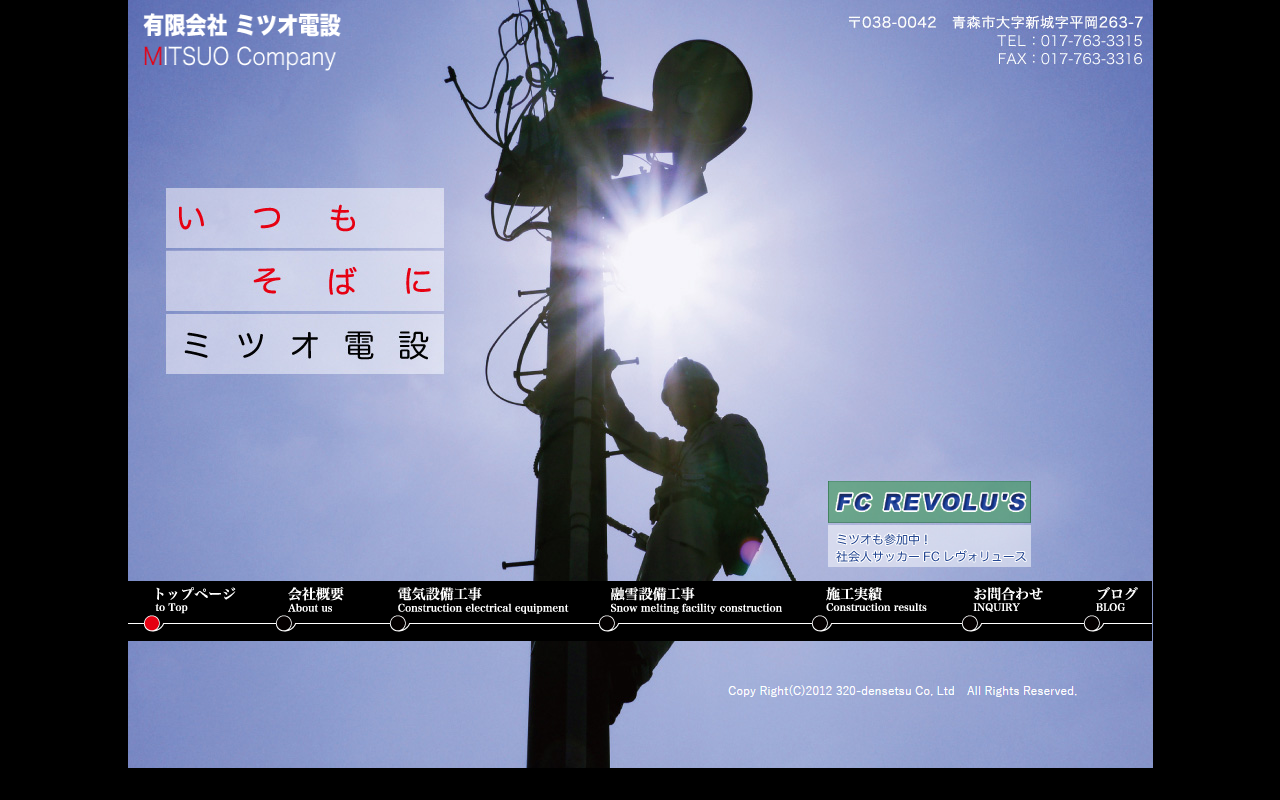 320densetu.com screenshot