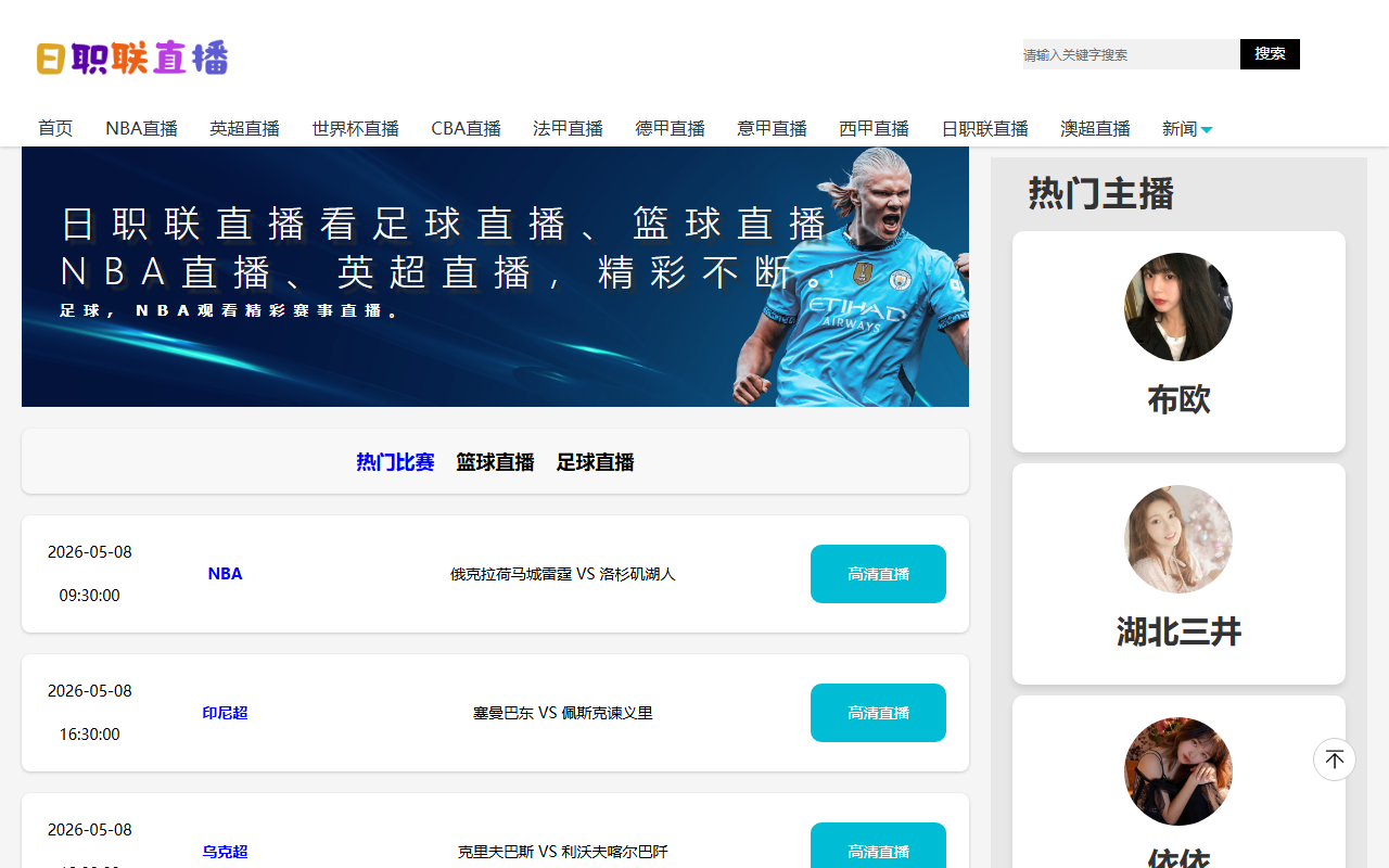 321chaoshi.com screenshot