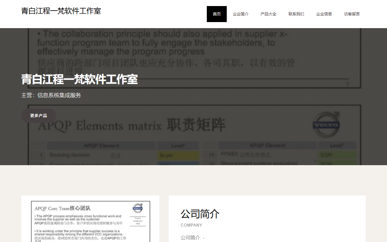 321huodong.com screenshot