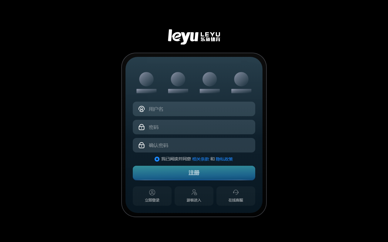 321leyubet.com screenshot