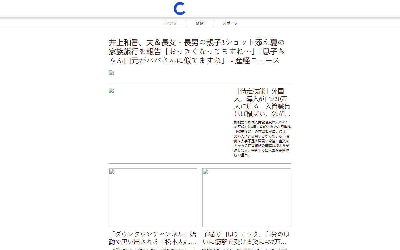 321onlinegames.com screenshot