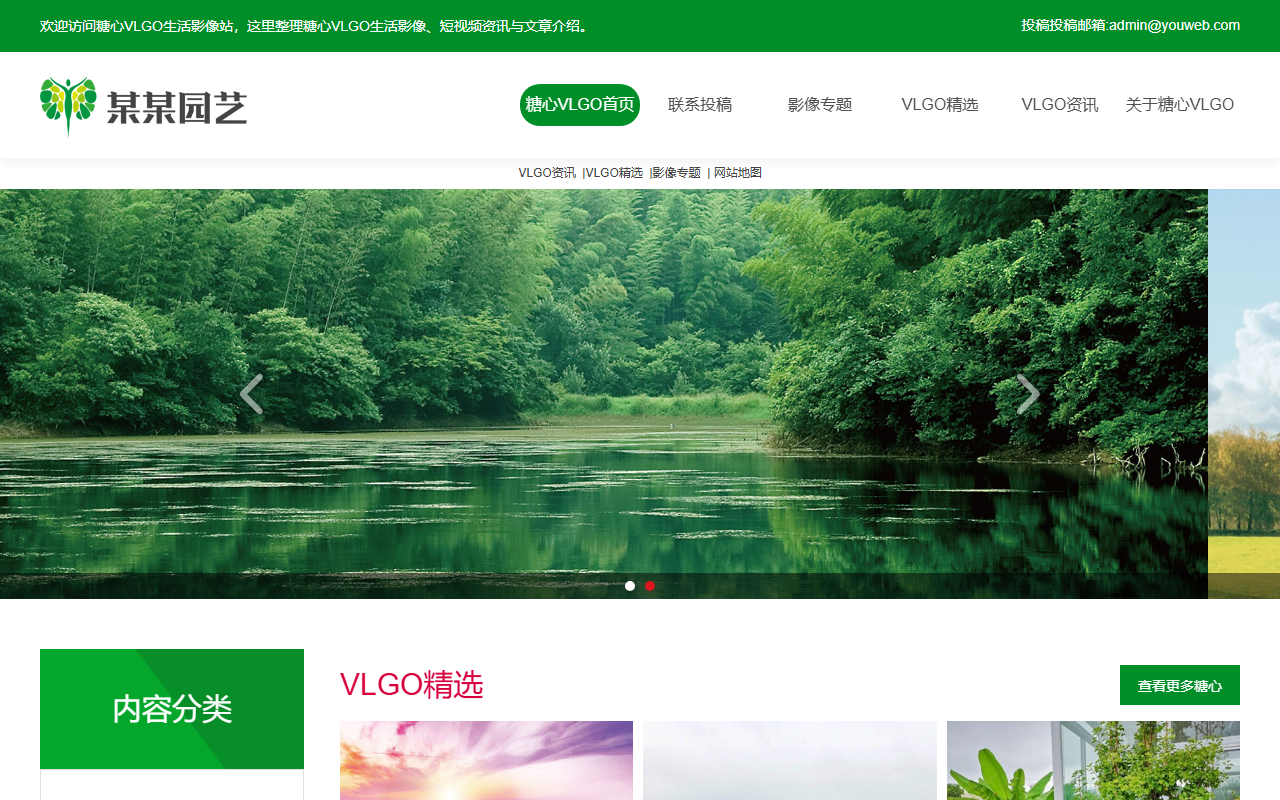 321shuimian.com screenshot