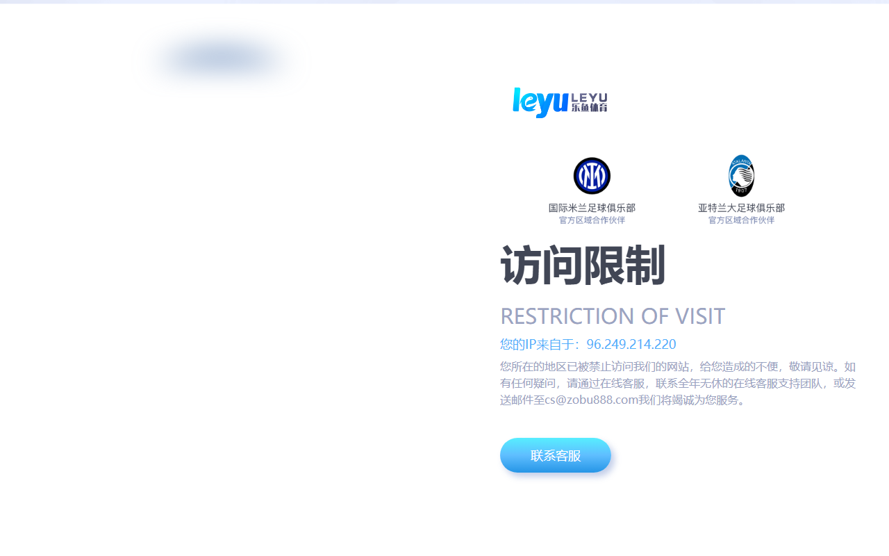 323leyubet.com screenshot