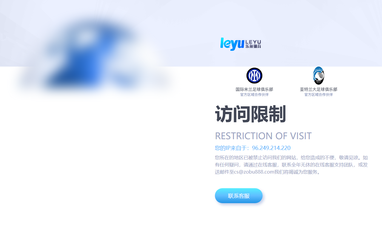 326leyuvip.com screenshot