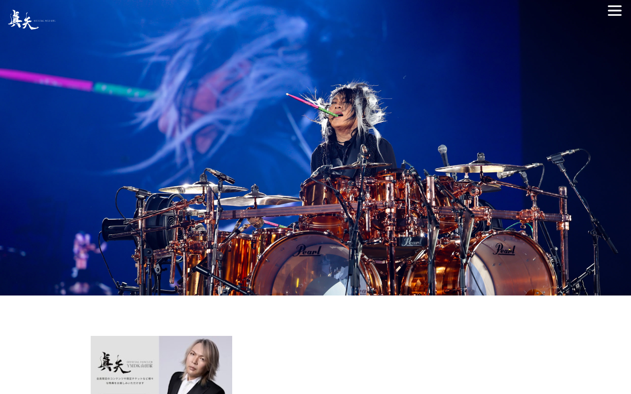 331shinyapre.com screenshot