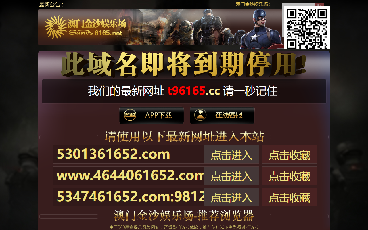 332766165app.com screenshot