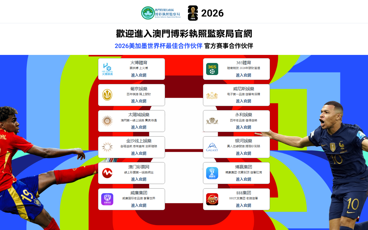 3377-sports-zh.com screenshot