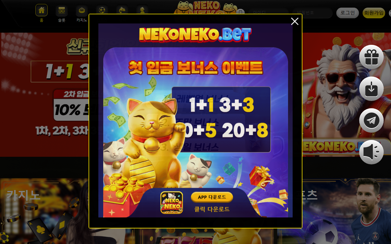 337nekoneko.com screenshot
